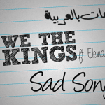 كلمات اغنية Sad Song