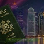 قطر تفتح باب التسجيل لكل الشباب المغاربة