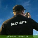 مطلوب تشغيل حراس الأمن والمراقبة