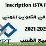 Inscription ISTA OFPP 2021/2022
