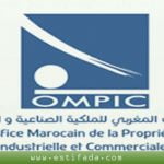 كونكورات جداد في المكتب المغربي للملكية الصناعية والتجارية آخر