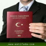 طريقة صحيحة للحصول على الجنسية التركية