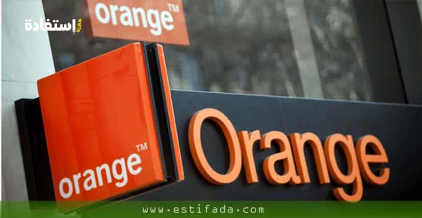 شركة Orange بالمغرب تعلن عن توظيف