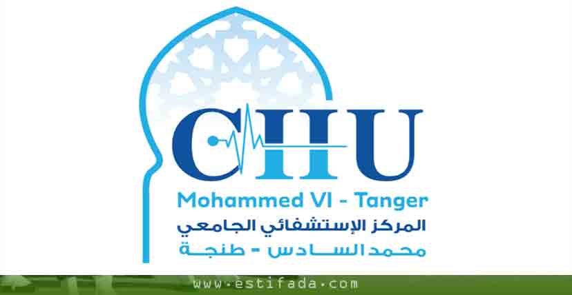 Résultats Concours CHU Mohammed VI Tanger 2023 (66 Postes)